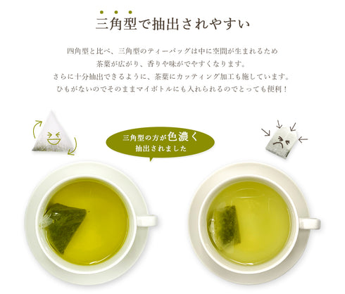 ゴクゴクすっきり玄米茶ティーバッグ 2.5g×100p